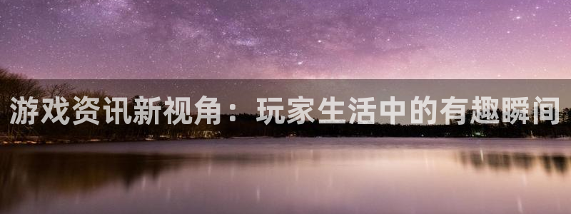 星欧娱乐官网