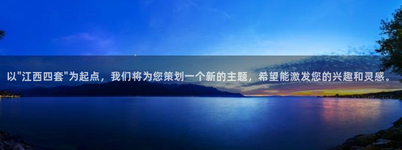 绿茵直播免费看球：以\
