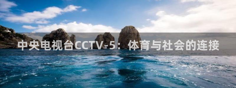 绿茵体育直播9939